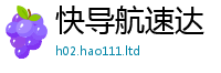 天天彩澳门天天彩今晚并2025年天天彩资料大全图片